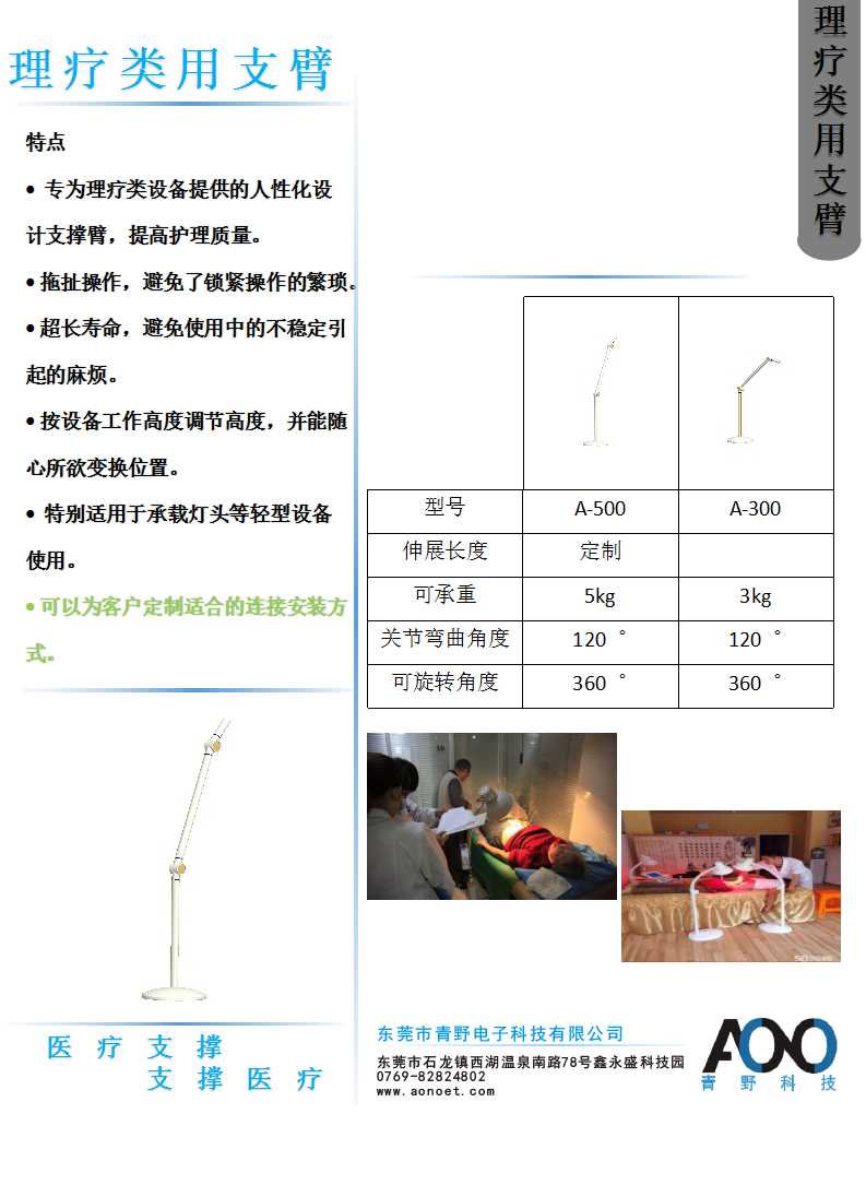 1500606199311790.jpg
