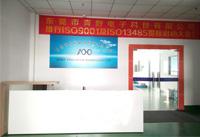1502154583308547.jpg 公司前台照片.JPG